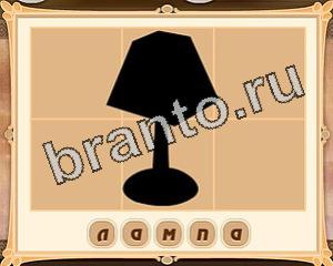 решения на игру Картина маслом одноклассники Уровень 19 картинка 4