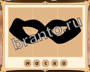 Картина маслом игра ответы в контакте Уровень 19 картинка 6