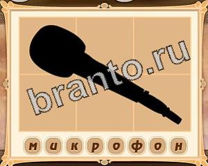 Картина маслом подсказки бесплатно в Одноклассниках Уровень 19 картинка 7