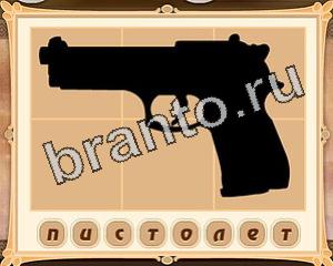 помощь на игру Картина маслом одноклассники Уровень 20 картинка 3