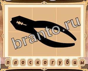 решения на игру Картина маслом одноклассники Уровень 20 картинка 4