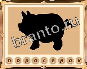 игра Картина маслом ответы в одноклассниках Уровень 20 картинка 5