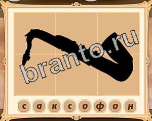 Приложение Картина маслом ответы на все уровни в Одноклассниках ВК Уровень 20 картинка 9