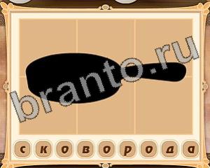 помощь на игру Картина маслом одноклассники Уровень 21 картинка 3