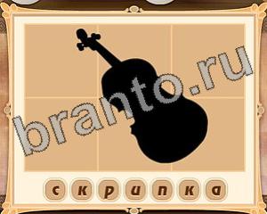 решения на игру Картина маслом одноклассники Уровень 21 картинка 4