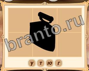 Приложение Картина маслом ответы на все уровни в Одноклассниках ВК Уровень 22 картинка 9