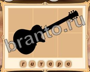 подсказки на игру Картина маслом Уровень 22 картинка 2