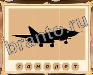 решения на игру Картина маслом одноклассники Уровень 22 картинка 4