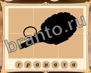 Картина маслом игра ответы в контакте Уровень 22 картинка 6