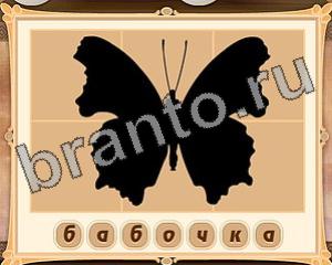 ответы на игру Картина маслом Уровень 23 картинка 1