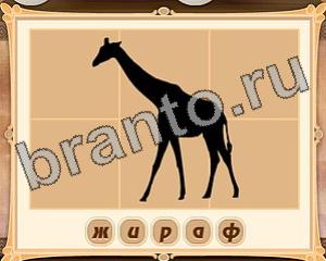 помощь на игру Картина маслом одноклассники Уровень 23 картинка 3