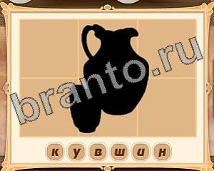 решения на игру Картина маслом одноклассники Уровень 23 картинка 4