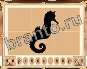 игра Картина маслом ответы в одноклассниках Уровень 23 картинка 5