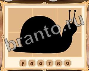 Картина маслом игра ответы в контакте Уровень 23 картинка 6