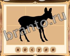 Картина маслом все уровни ответы одноклассники Уровень 23 картинка 8