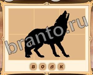 ответы на игру Картина маслом Уровень 24 картинка 1