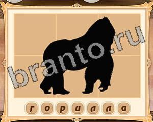 подсказки на игру Картина маслом Уровень 24 картинка 2