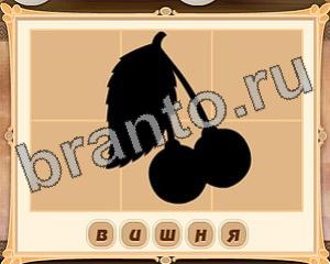 помощь на игру Картина маслом одноклассники Уровень 24 картинка 3