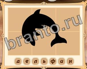 решения на игру Картина маслом одноклассники Уровень 24 картинка 4