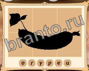 игра Картина маслом ответы в одноклассниках Уровень 24 картинка 5