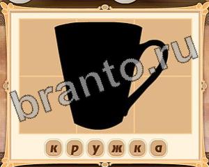 помощь на игру Картина маслом одноклассники Уровень 25 картинка 3