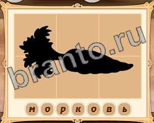 решения на игру Картина маслом одноклассники Уровень 25 картинка 4