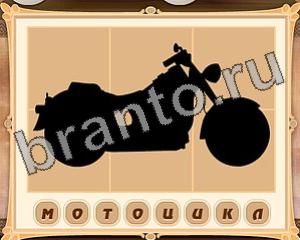 игра Картина маслом ответы в одноклассниках Уровень 25 картинка 5