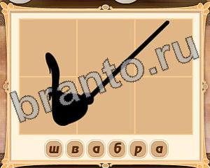 Картина маслом игра ответы в контакте Уровень 25 картинка 6