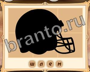 Картина маслом подсказки бесплатно в Одноклассниках Уровень 25 картинка 7