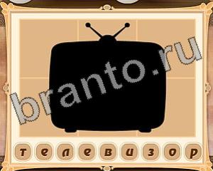 Приложение Картина маслом ответы на все уровни в Одноклассниках ВК Уровень 25 картинка 9