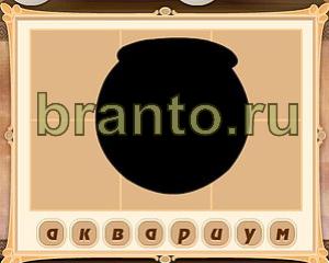 ответы на игру Картина маслом Уровень 31 картинка 1