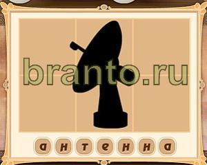 помощь на игру Картина маслом одноклассники Уровень 31 картинка 3