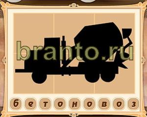 игра Картина маслом ответы в одноклассниках Уровень 31 картинка 5