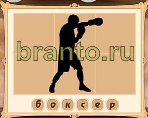 Картина маслом игра ответы ОК Уровень 31 картинка 6