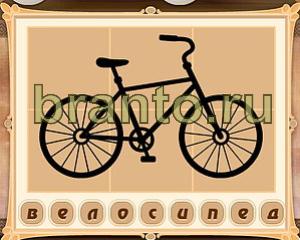 Приложение Картина маслом ответы на все уровни в Одноклассниках ВК Уровень 32 картинка 9