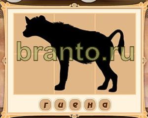 ответы на игру Картина маслом Уровень 32 картинка 1