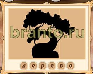 подсказки на игру Картина маслом Уровень 32 картинка 2