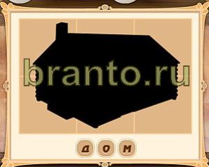 помощь на игру Картина маслом одноклассники Уровень 32 картинка 3