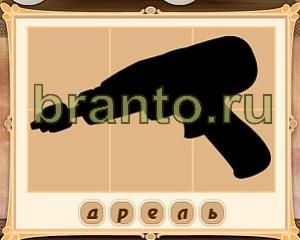 решения на игру Картина маслом одноклассники Уровень 32 картинка 4