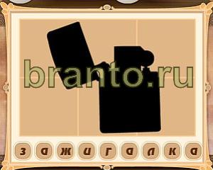 Картина маслом игра ответы в контакте Уровень 32 картинка 6