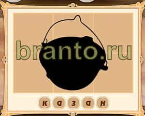 Картина маслом подсказки бесплатно в Одноклассниках Уровень 32 картинка 7