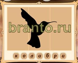 Картина маслом все уровни ответы одноклассники Уровень 32 картинка 8