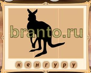 Приложение Картина маслом ответы на все уровни в Одноклассниках ВК Уровень 32 картинка 9