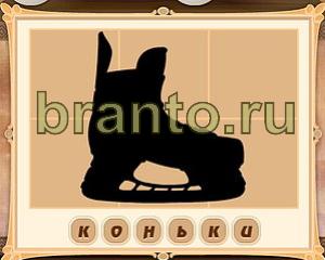 подсказки на игру Картина маслом Уровень 33 картинка 2