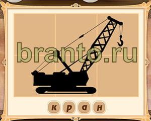 помощь на игру Картина маслом одноклассники Уровень 33 картинка 3