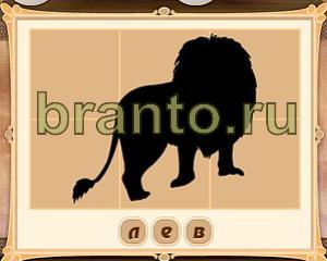 решения на игру Картина маслом одноклассники Уровень 33 картинка 4