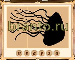 игра Картина маслом ответы в одноклассниках Уровень 33 картинка 5