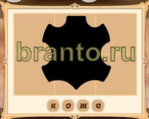 Картина маслом игра ответы в контакте Уровень 33 картинка 6