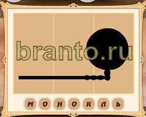 Картина маслом подсказки бесплатно в Одноклассниках Уровень 33 картинка 7