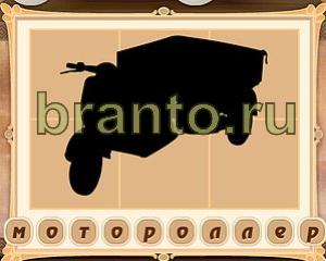 Картина маслом все уровни ответы одноклассники Уровень 33 картинка 8